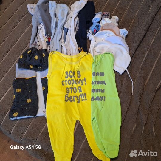 Детские вещи пакетом на мальчика