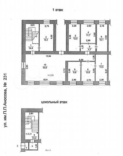 Свободного назначения 315 кв. м