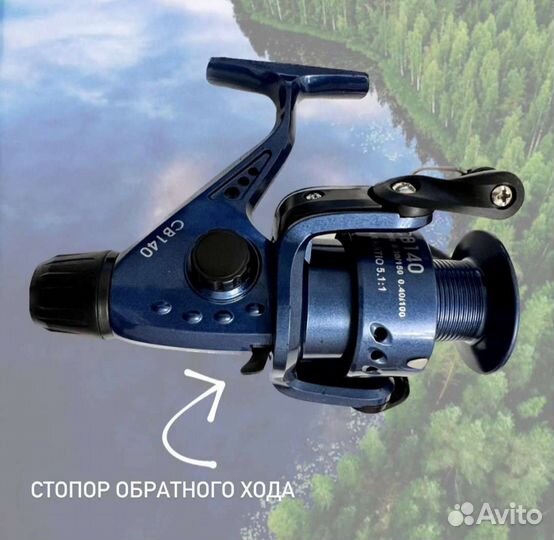 Новая катушка Кобра