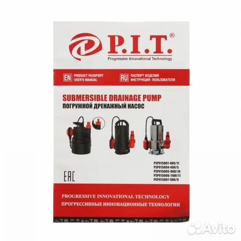 Дренажный насос для грязной воды P.I.T. PSP015001
