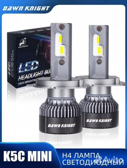 Светодиодные лампы k5c mini h4 6000 k