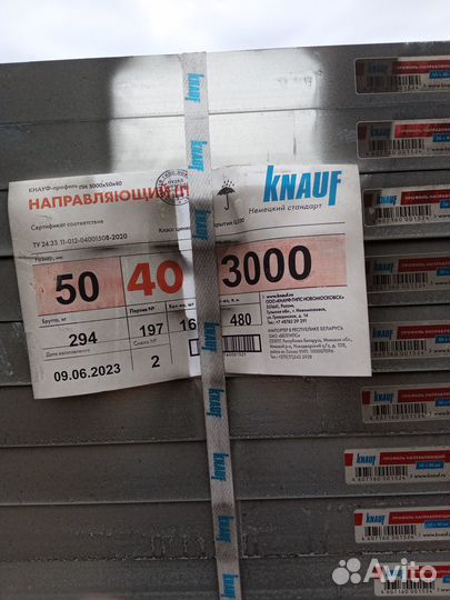 Гипсокартон, гипсоволокно продам