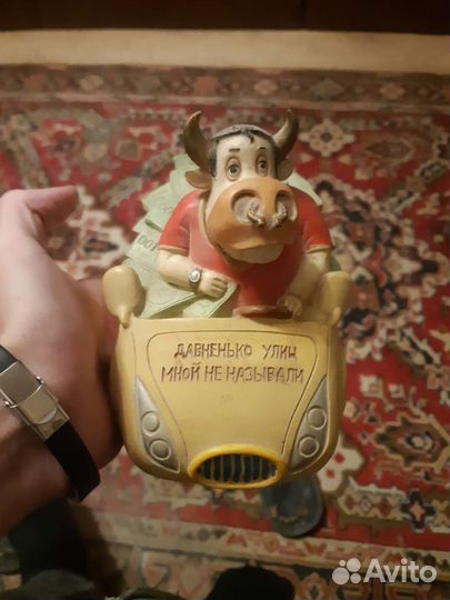 Копилка для денег