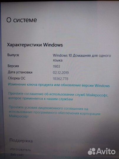 Ноутбук hp 15