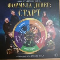 П�родам игру "Формула денег: Старт"