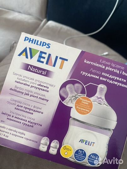 Бутылочки для кормления avent