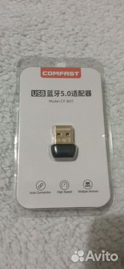 Мини беспроводной USB bluetooth-адаптер 5,0