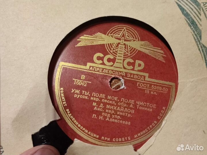 Пластинки 78 оборотов