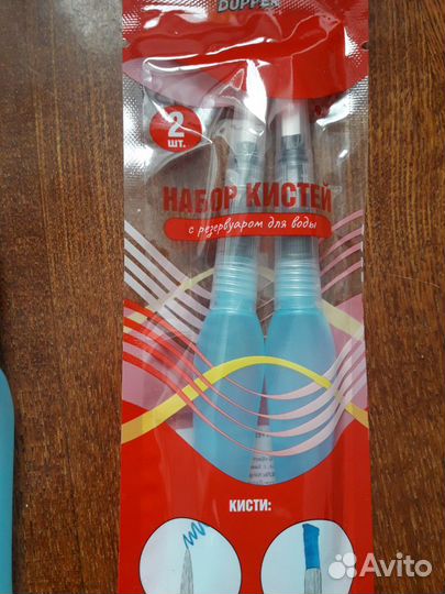 Набор кистей с резервуаром для воды