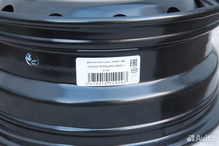 Диски штамповка 15 vesta