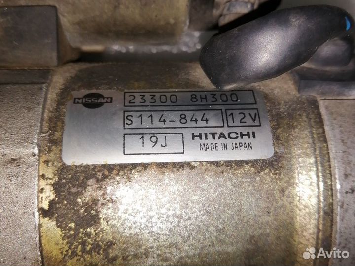 Стартер Teana j32 vq25de vq35de Nissan