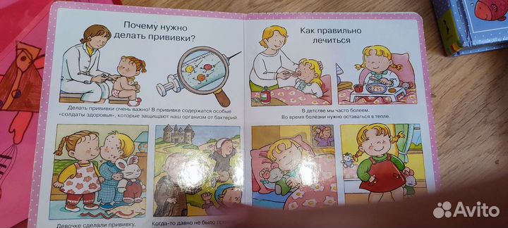 Набор книг для малышей