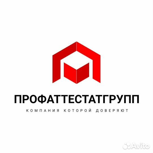 Обучение, корочки, удостоверения, дипломы