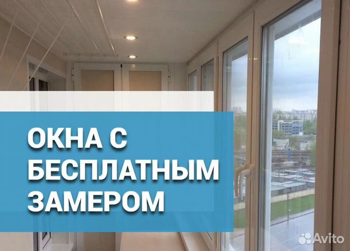 Окна от производителя на Бору