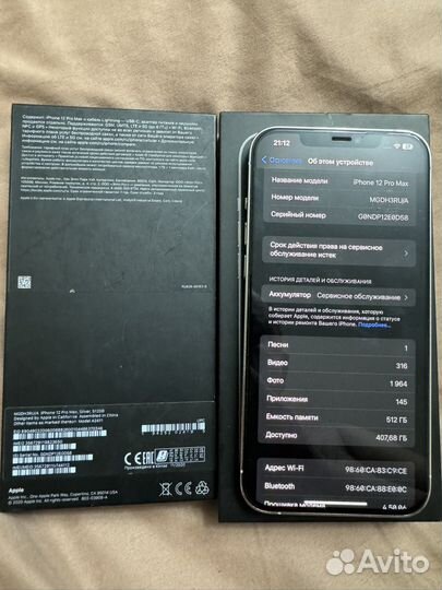 iPhone 12 Pro Max, 512 ГБ