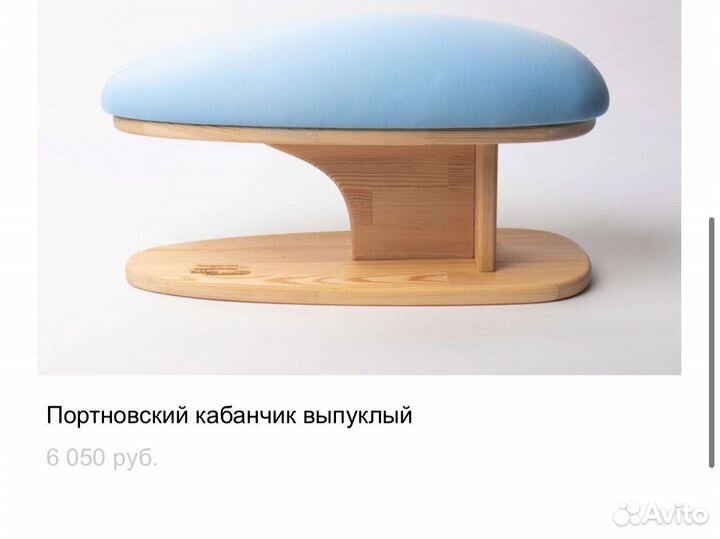 Портновские швейные колодки