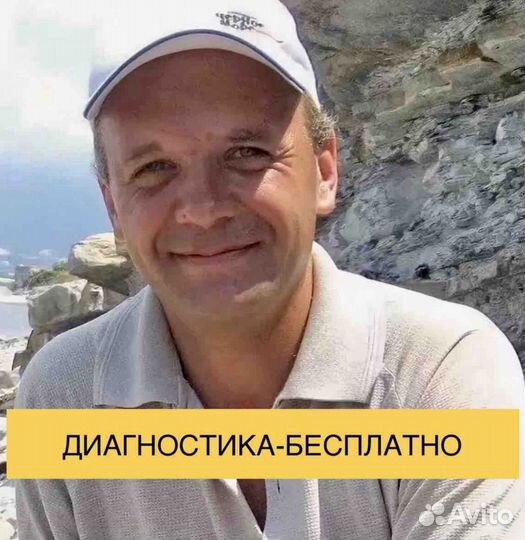 Ремонт стиральных машин.Ремонт холодильников