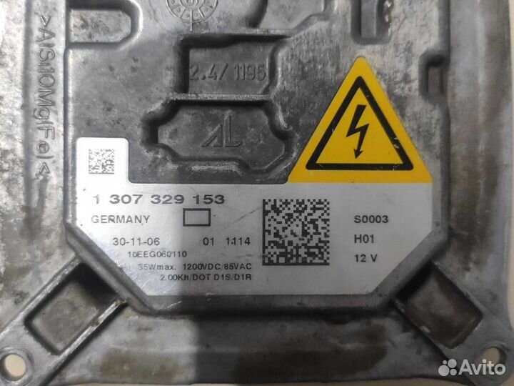 Блок розжига ксенона BMW x3