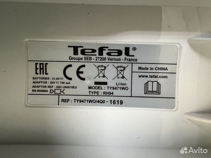 Тушка пылесоса tefal ty9471wo