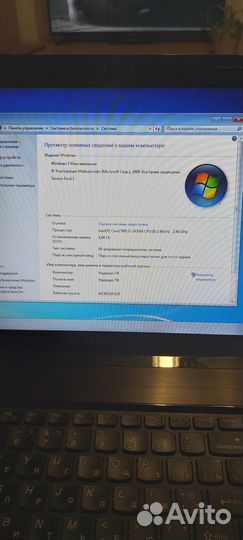 Ноутбук lenovo