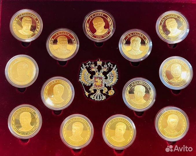 Монеты призиденты России, цена указана за 1 штуку