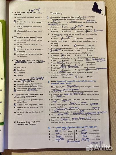 Starlight, workbook, английский язык 10 класс