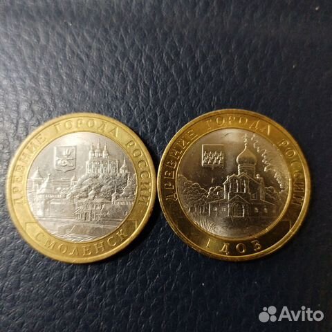 10 рублей биметалл Гдов, Смоленск спмд купить в Москве | Хобби и отдых ...