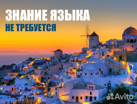 Гражданство Греции вместо ВНЖ и Шенгена