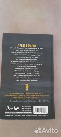 Л.Дж.Шэн Скандальный