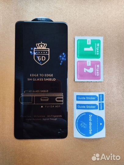 Защитное стекло Samsung Galaxy A51