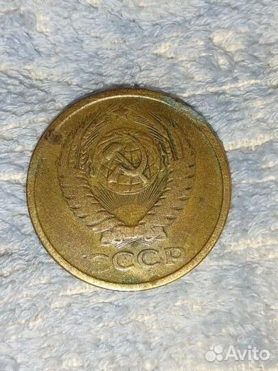 5 копеек 1961