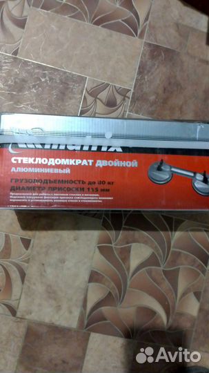 Стеклодонкрат