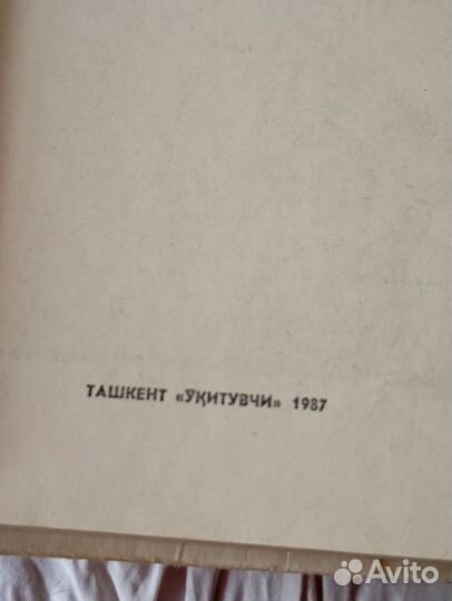 О. Генри рассказы