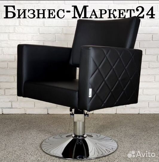 Парикмахерское кресло,C105