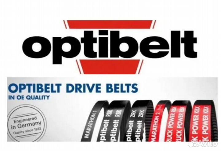 Ремень поликлиновой 4PK665 Optibelt (Германия)