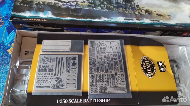 Tamiya 78025 Yamato