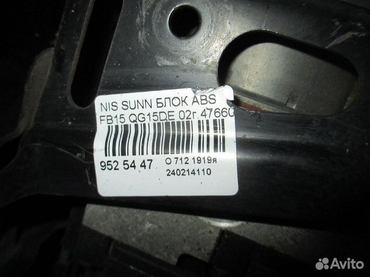 Блок ABS 47660-6N001 на Nissan Sunny FB15 QG15DE