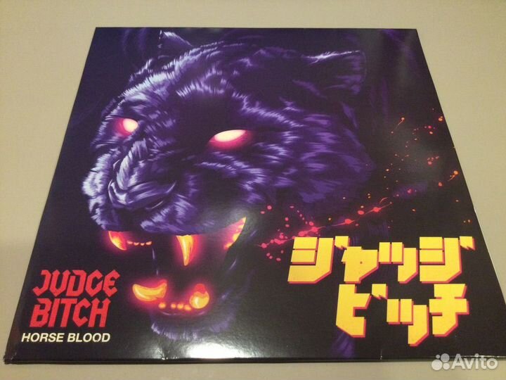 Виниловая пластинка Judge Bitch Horse Blood (RED)