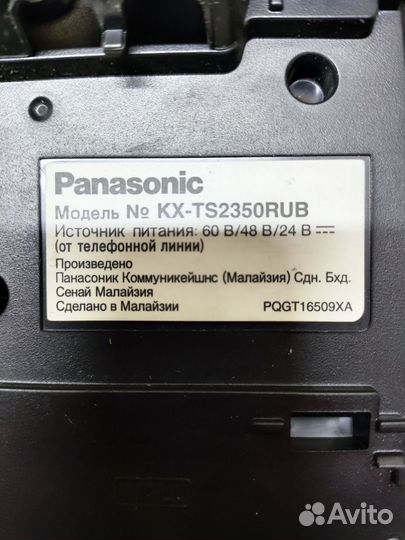 Проводной Panasonic KX-TS2350RUB, черный
