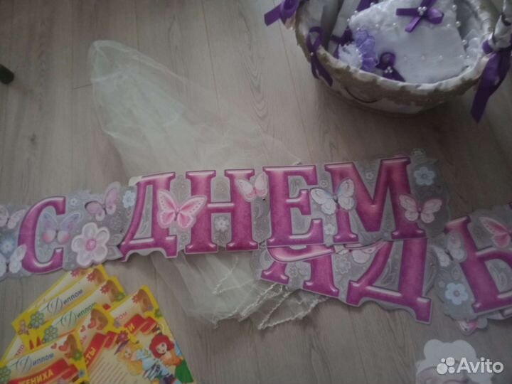 Аксессуары для свадьбы