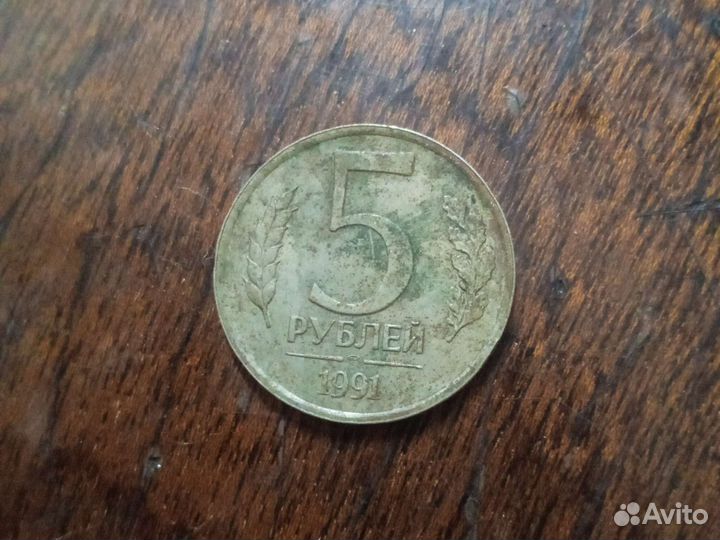 Монеты СССР