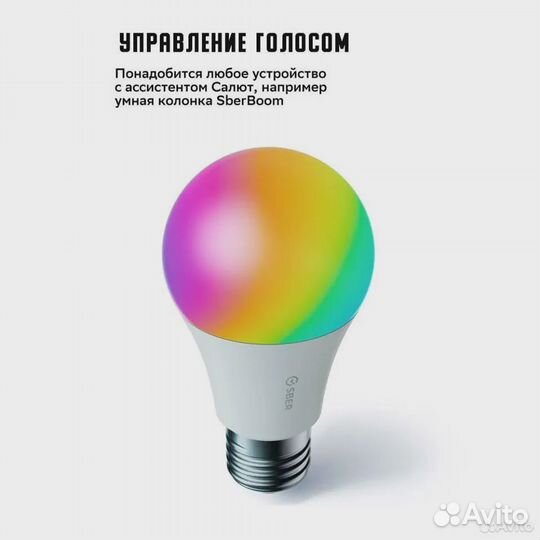 Умные LED лампочки Салют e27 A60