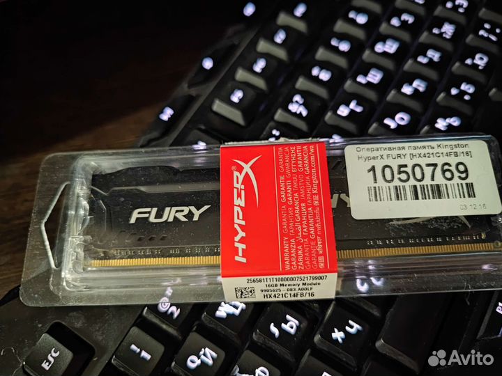 Kingston hyperX ddr4 8gb