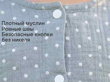 Муслиновый костюм для девочки летний, Москва