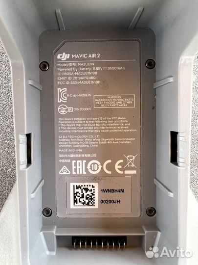 Dji Mavic Air 2 fly more combo