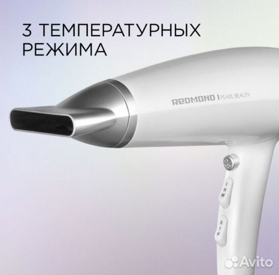 Новый мощный фен Redmond RF-532у