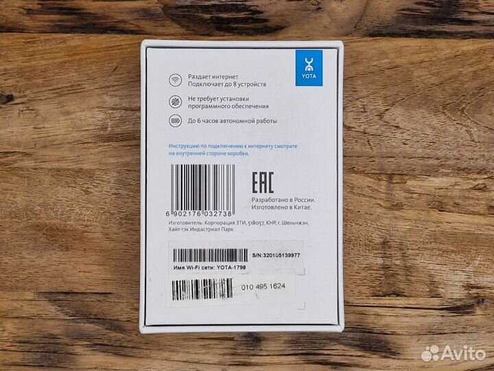 Wifi роутер Yota 4G