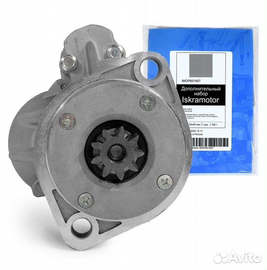 Стартер Gehl, дв. Yanmar, 12V