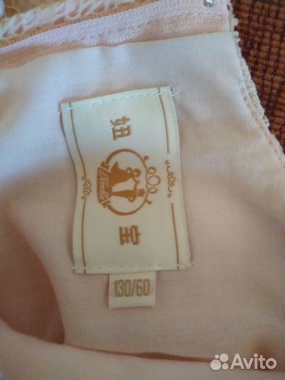 Платье Принцессы