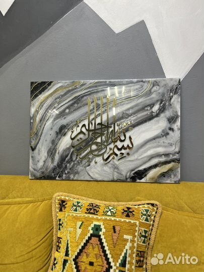 Исламская картина с шахадой, интерьерная картина